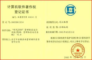 國際管理體系資訊化系統 提升企業管理效率的現代化解決方案