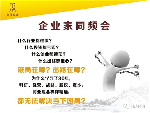 中華文化視域下的自然商業智慧 企業管理的不器之境