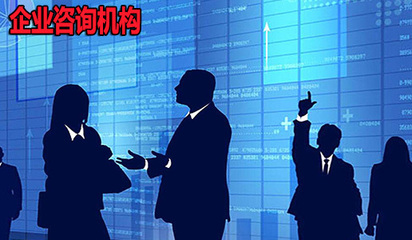 創(chuàng)業(yè)者須知 融資咨詢(xún)服務(wù)，市場(chǎng)七種創(chuàng)業(yè)服務(wù)機(jī)構(gòu)深度解析